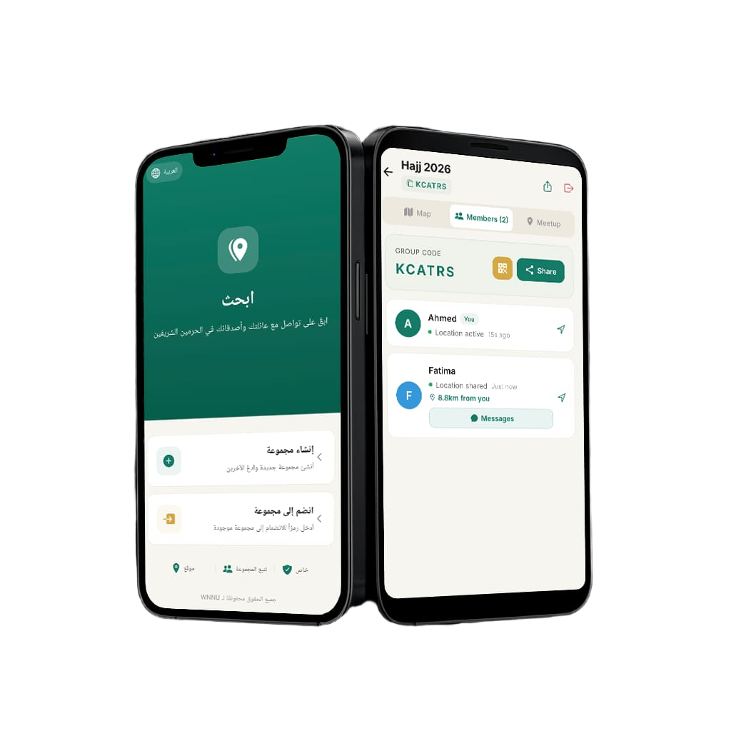 Aibhath app screens